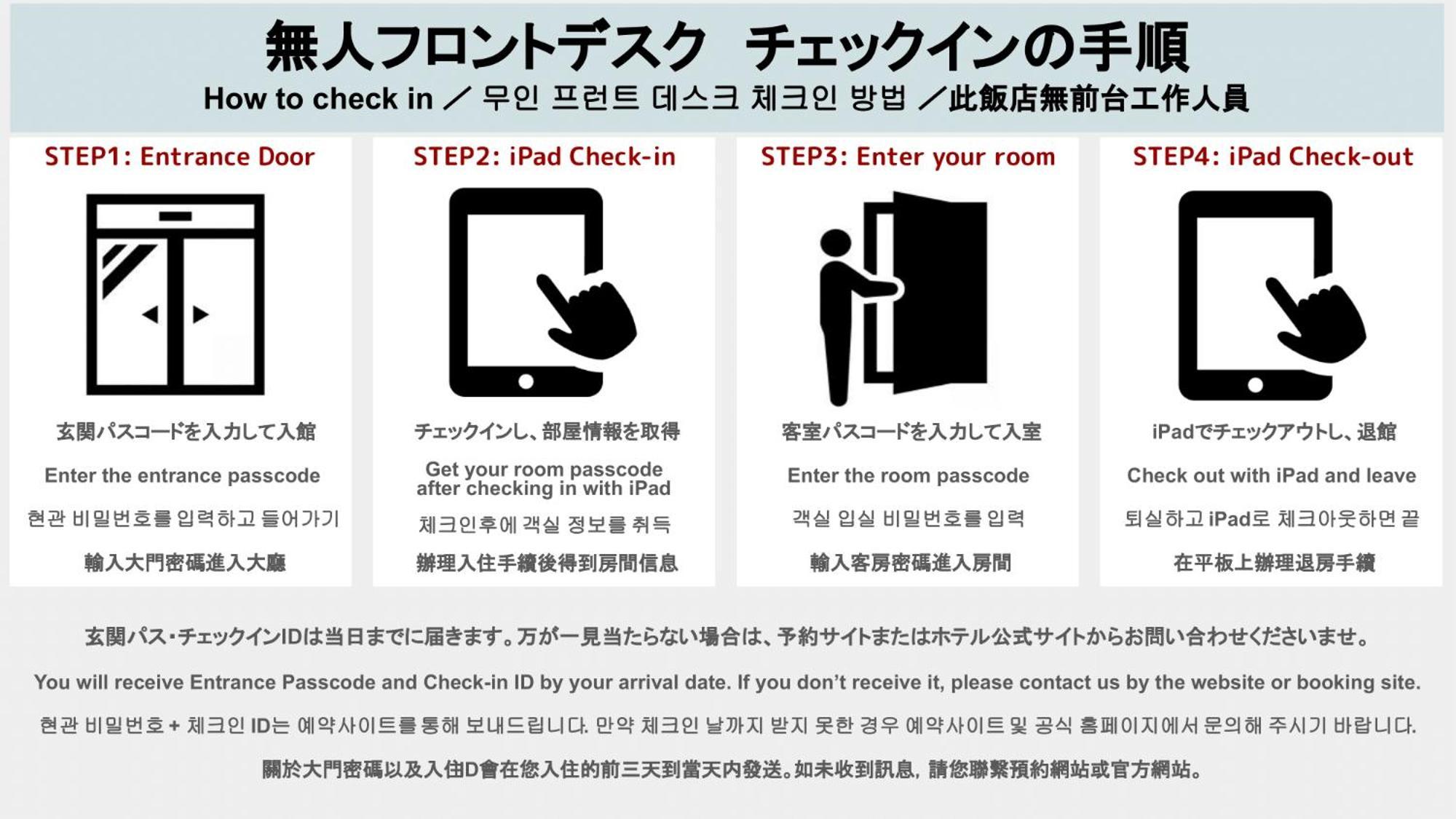 Hotel Fu-Rin Fukuoka  Zewnętrze zdjęcie